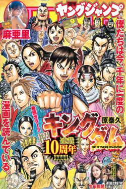 疯狂初恋中文在线观看完整版